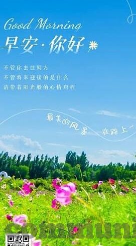 糖心app最新下载地址-精彩纷呈，揭秘糖心APP最新下载途径